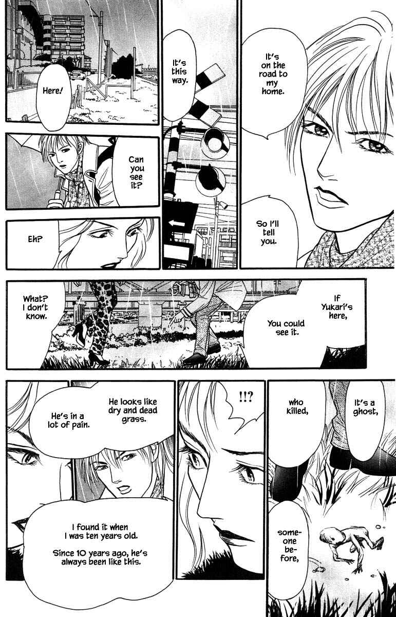Page 9 Chapter 12.2 Shi to Kanojo to Boku Yukari