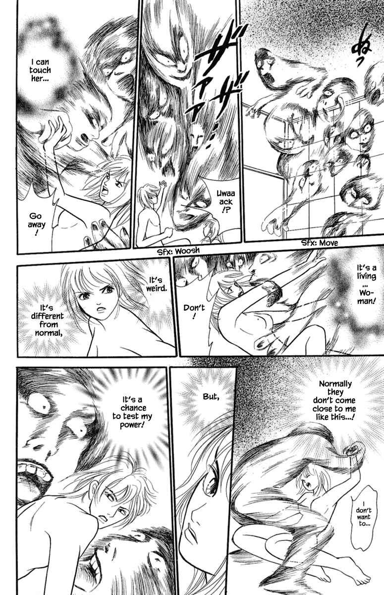 Page 11 Chapter 1.4 Shi to Kanojo to Boku Yukari