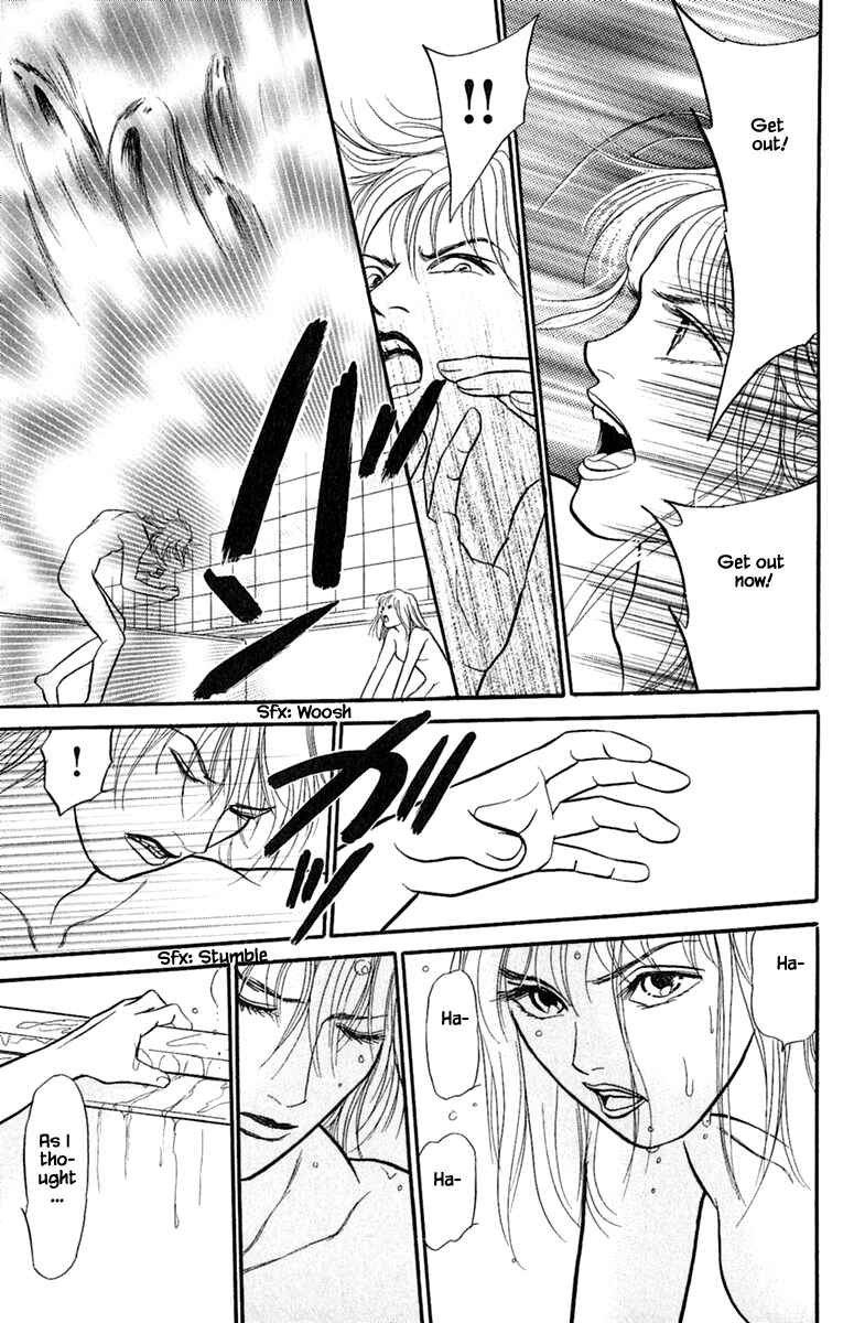 Page 12 Chapter 1.4 Shi to Kanojo to Boku Yukari