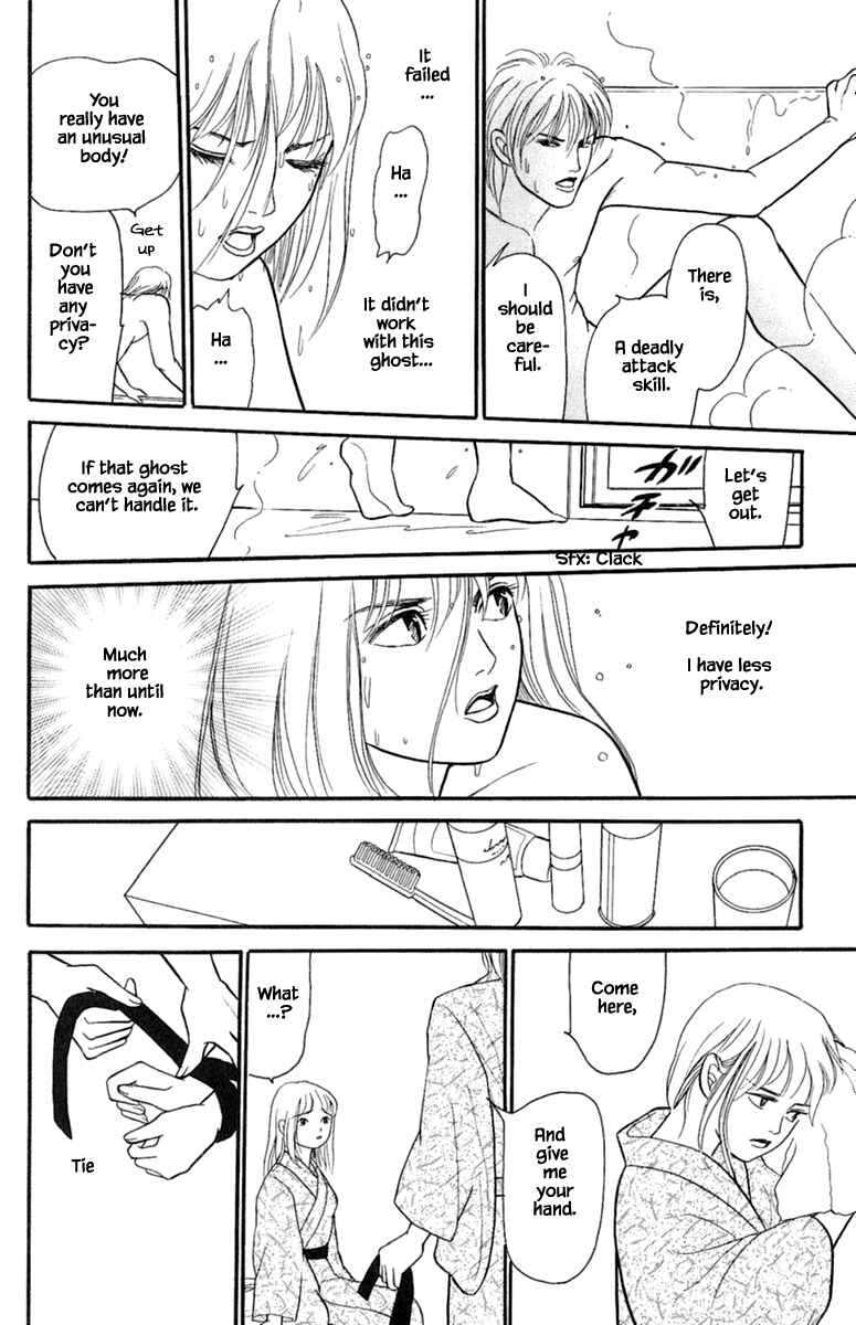 Page 13 Chapter 1.4 Shi to Kanojo to Boku Yukari