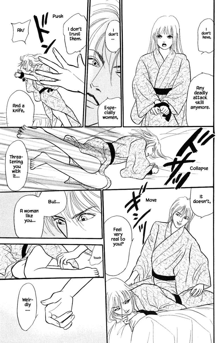 Page 14 Chapter 1.4 Shi to Kanojo to Boku Yukari
