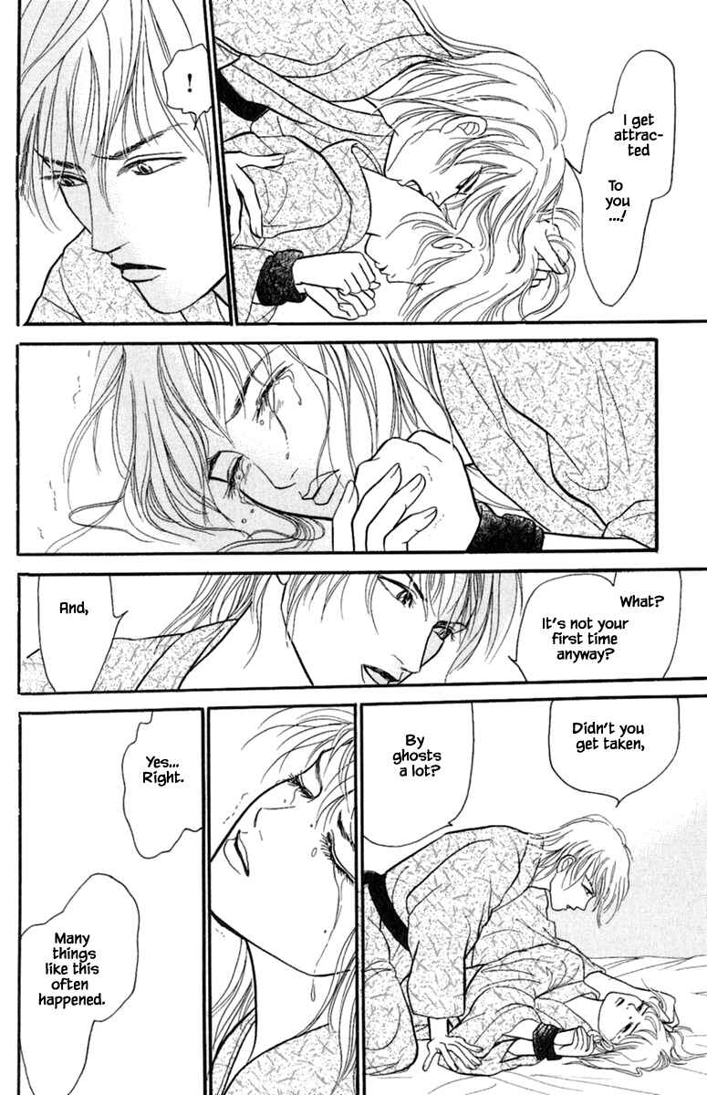 Page 15 Chapter 1.4 Shi to Kanojo to Boku Yukari