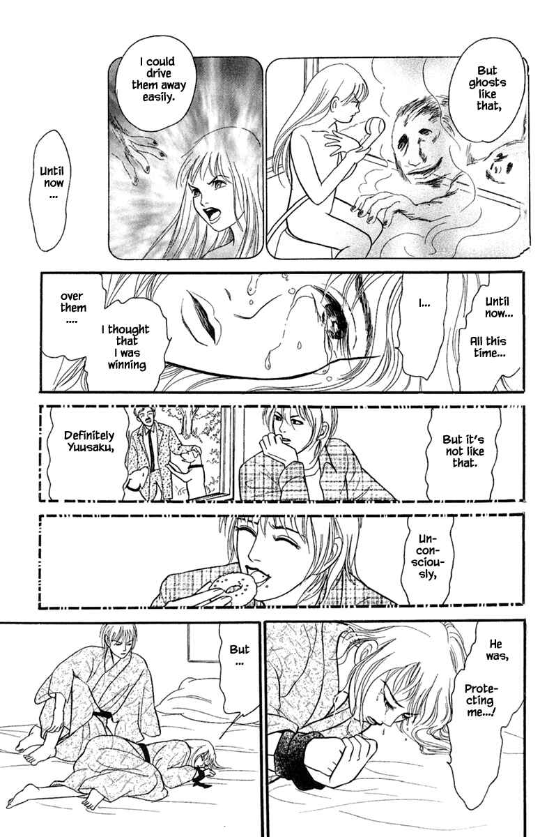 Page 16 Chapter 1.4 Shi to Kanojo to Boku Yukari
