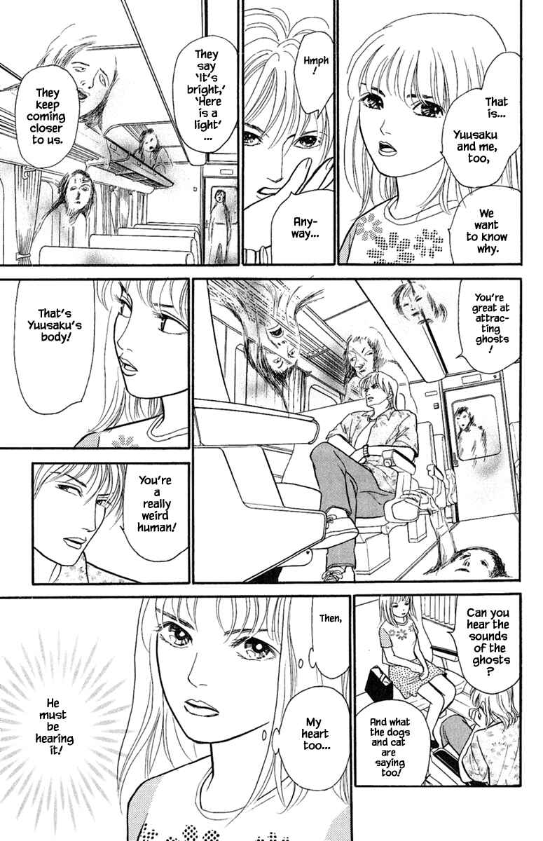 Page 4 Chapter 1.4 Shi to Kanojo to Boku Yukari