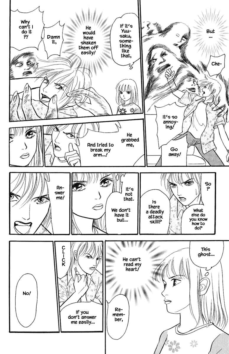 Page 5 Chapter 1.4 Shi to Kanojo to Boku Yukari
