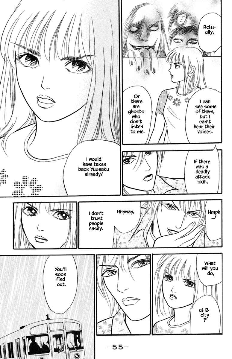 Page 6 Chapter 1.4 Shi to Kanojo to Boku Yukari