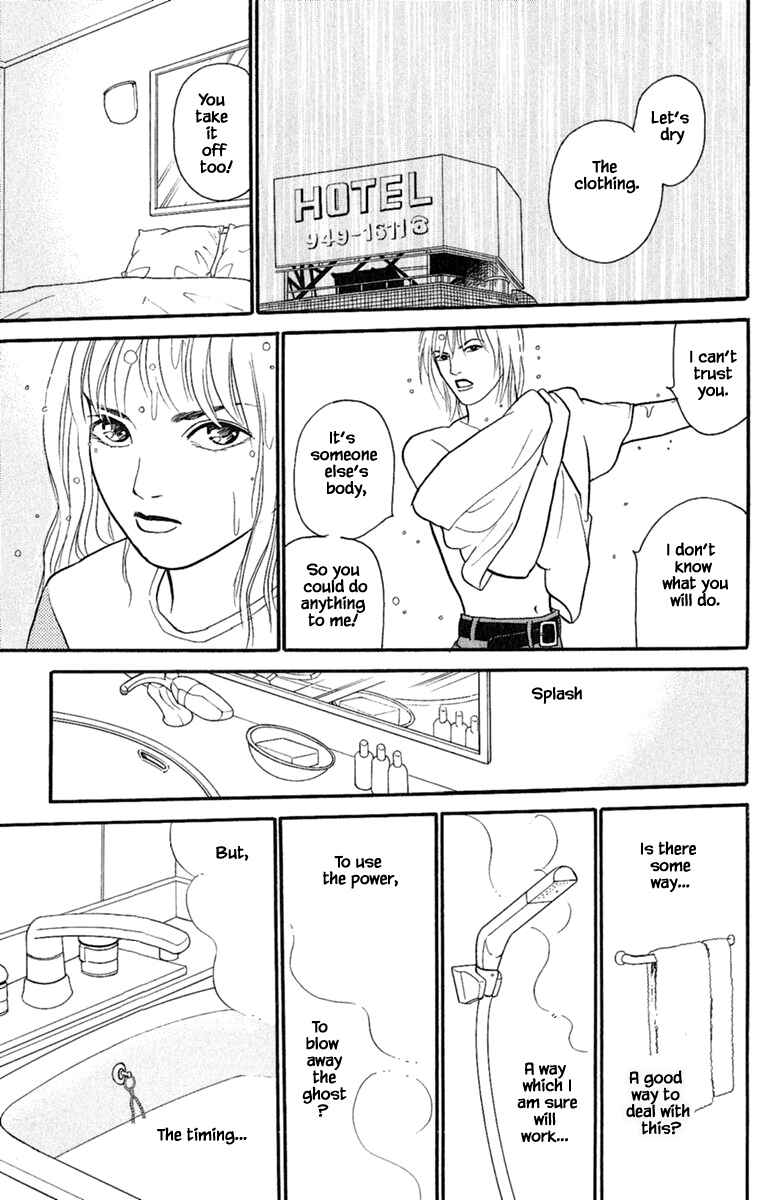 Page 8 Chapter 1.4 Shi to Kanojo to Boku Yukari