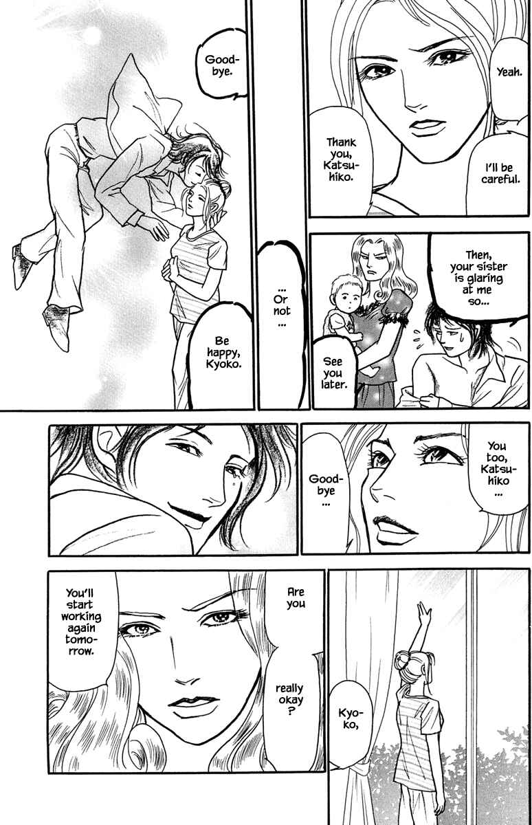 Page 11 Chapter 22.1 Shi to Kanojo to Boku Yukari