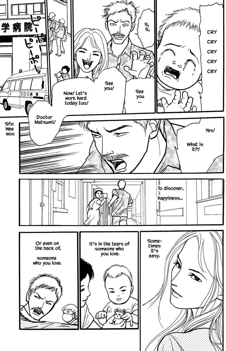 Page 15 Chapter 22.1 Shi to Kanojo to Boku Yukari