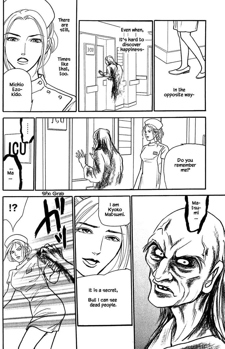 Page 16 Chapter 22.1 Shi to Kanojo to Boku Yukari