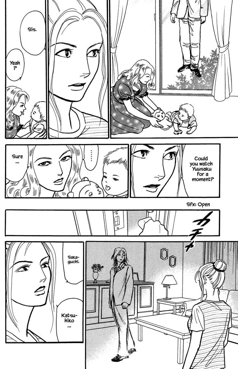 Page 6 Chapter 22.1 Shi to Kanojo to Boku Yukari
