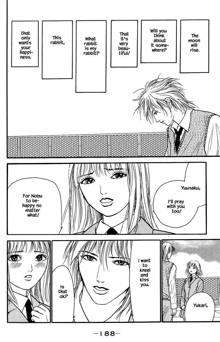 Page 11 Chapter 13.3 Shi to Kanojo to Boku Yukari