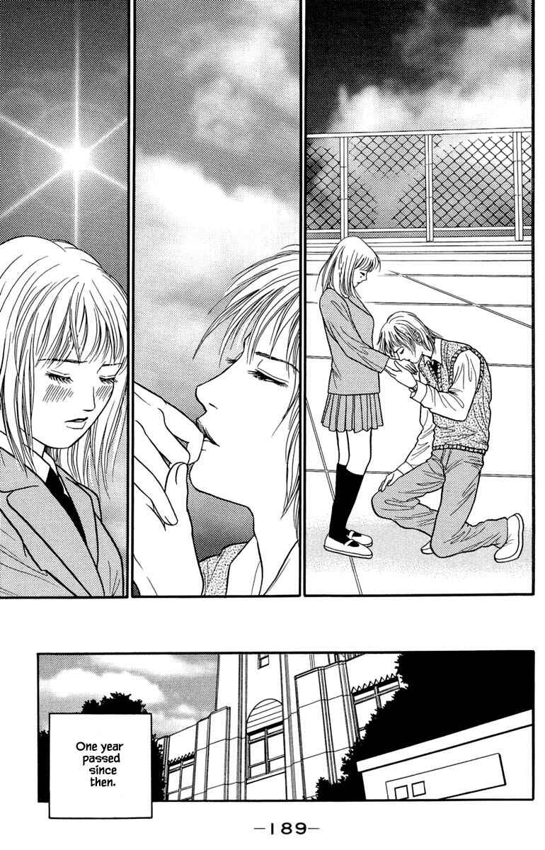 Page 12 Chapter 13.3 Shi to Kanojo to Boku Yukari