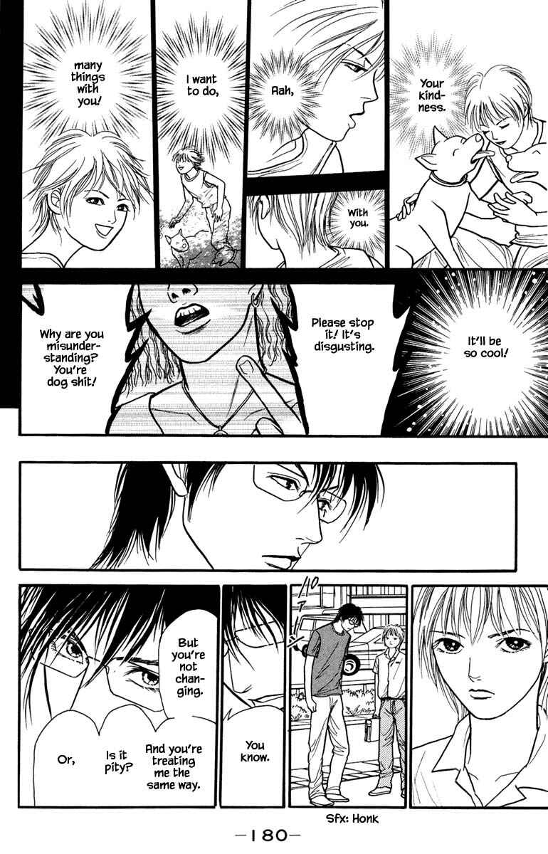 Page 3 Chapter 13.3 Shi to Kanojo to Boku Yukari