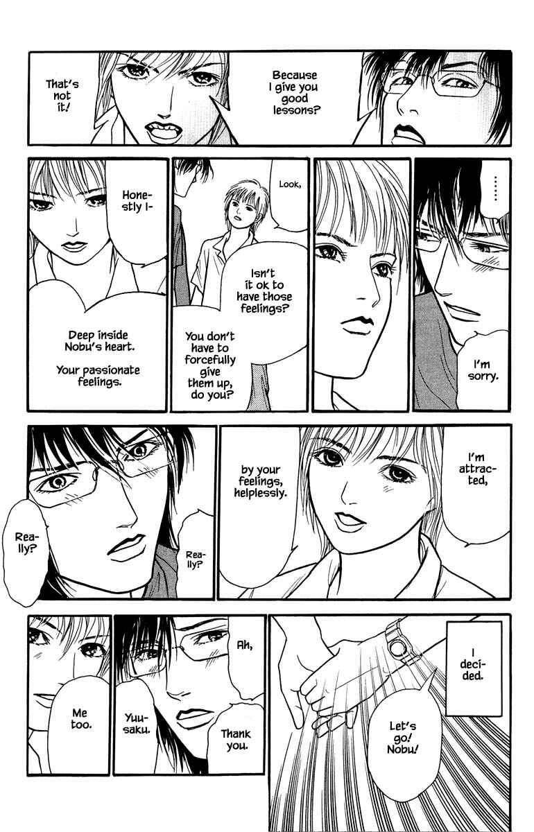 Page 4 Chapter 13.3 Shi to Kanojo to Boku Yukari