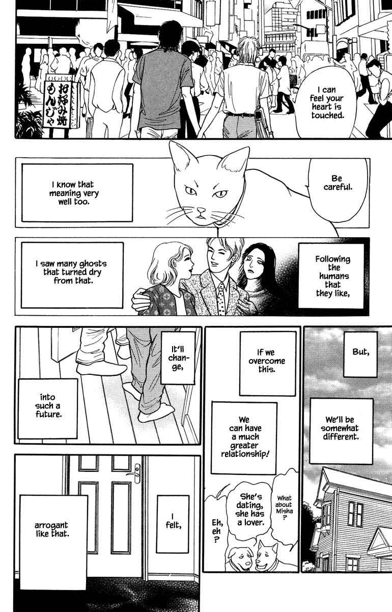 Page 5 Chapter 13.3 Shi to Kanojo to Boku Yukari