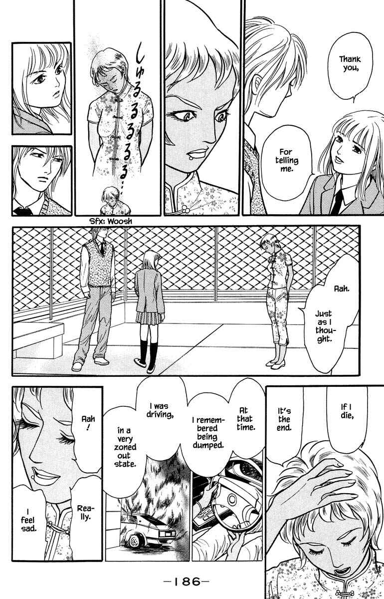 Page 9 Chapter 13.3 Shi to Kanojo to Boku Yukari