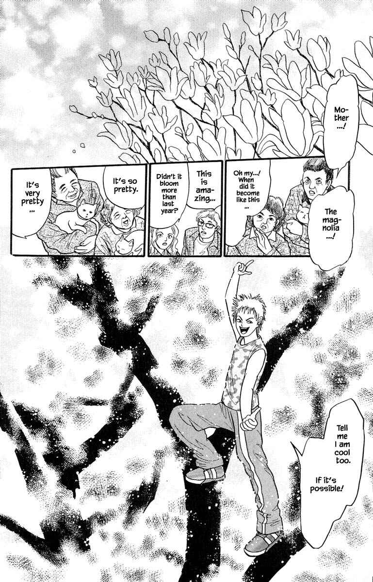 Page 7 Chapter 5.5 Shi to Kanojo to Boku Yukari