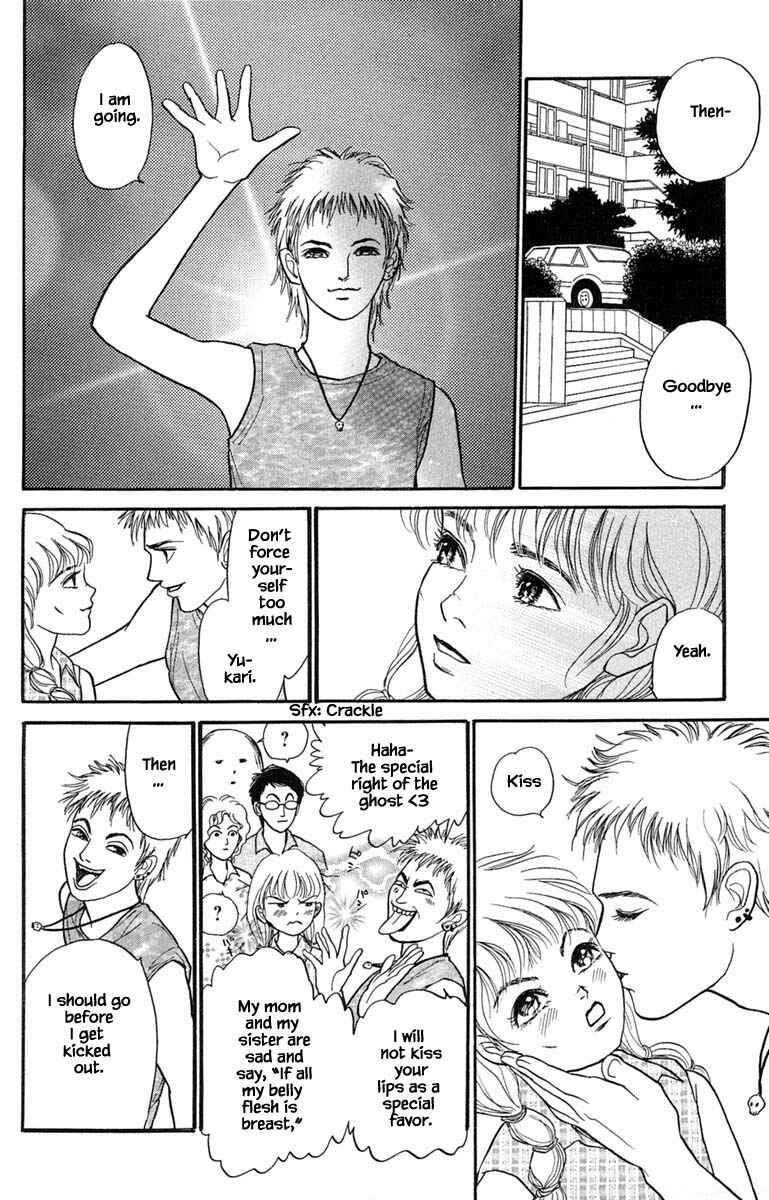 Page 9 Chapter 5.5 Shi to Kanojo to Boku Yukari