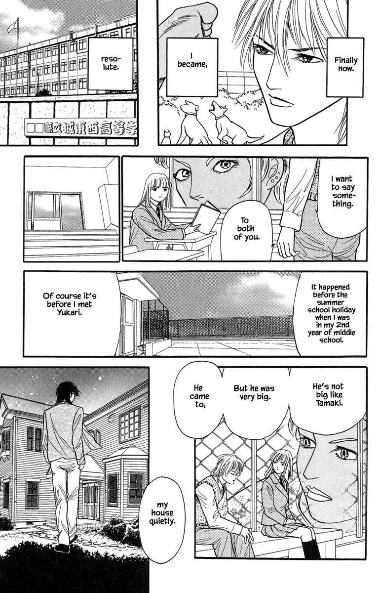 Page 11 Chapter 13.1 Shi to Kanojo to Boku Yukari