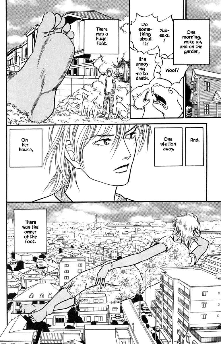Page 4 Chapter 13.1 Shi to Kanojo to Boku Yukari