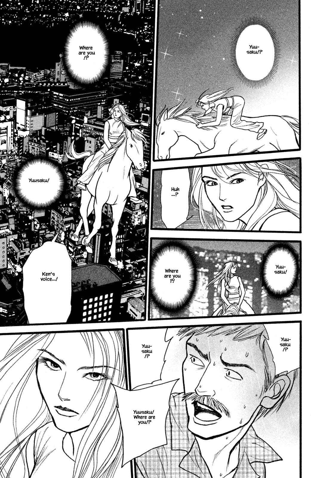 Page 14 Chapter 26.2 Shi to Kanojo to Boku Yukari