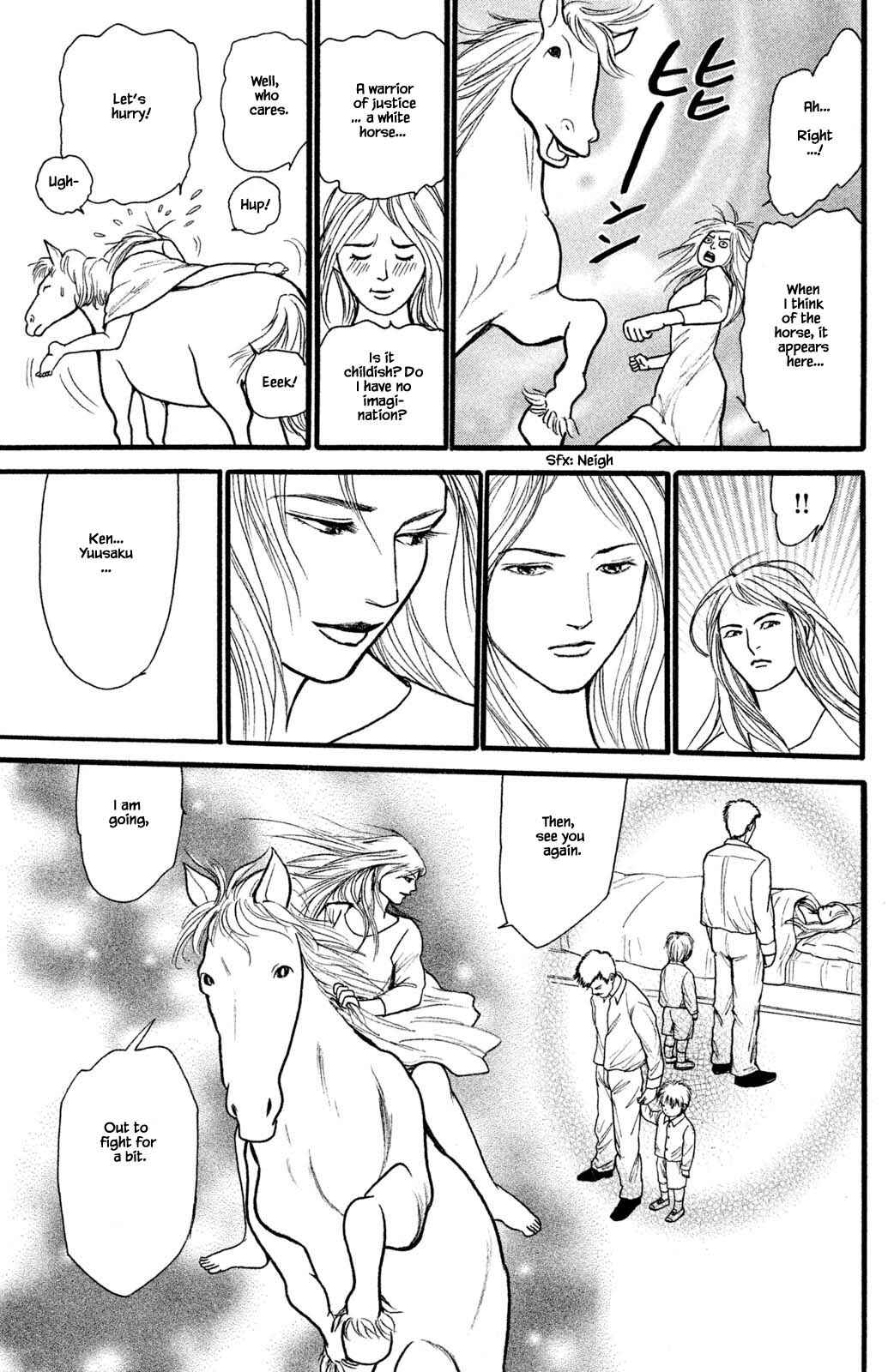 Page 4 Chapter 26.2 Shi to Kanojo to Boku Yukari