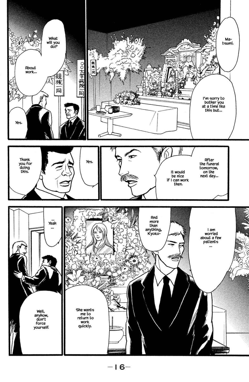 Page 5 Chapter 26.2 Shi to Kanojo to Boku Yukari