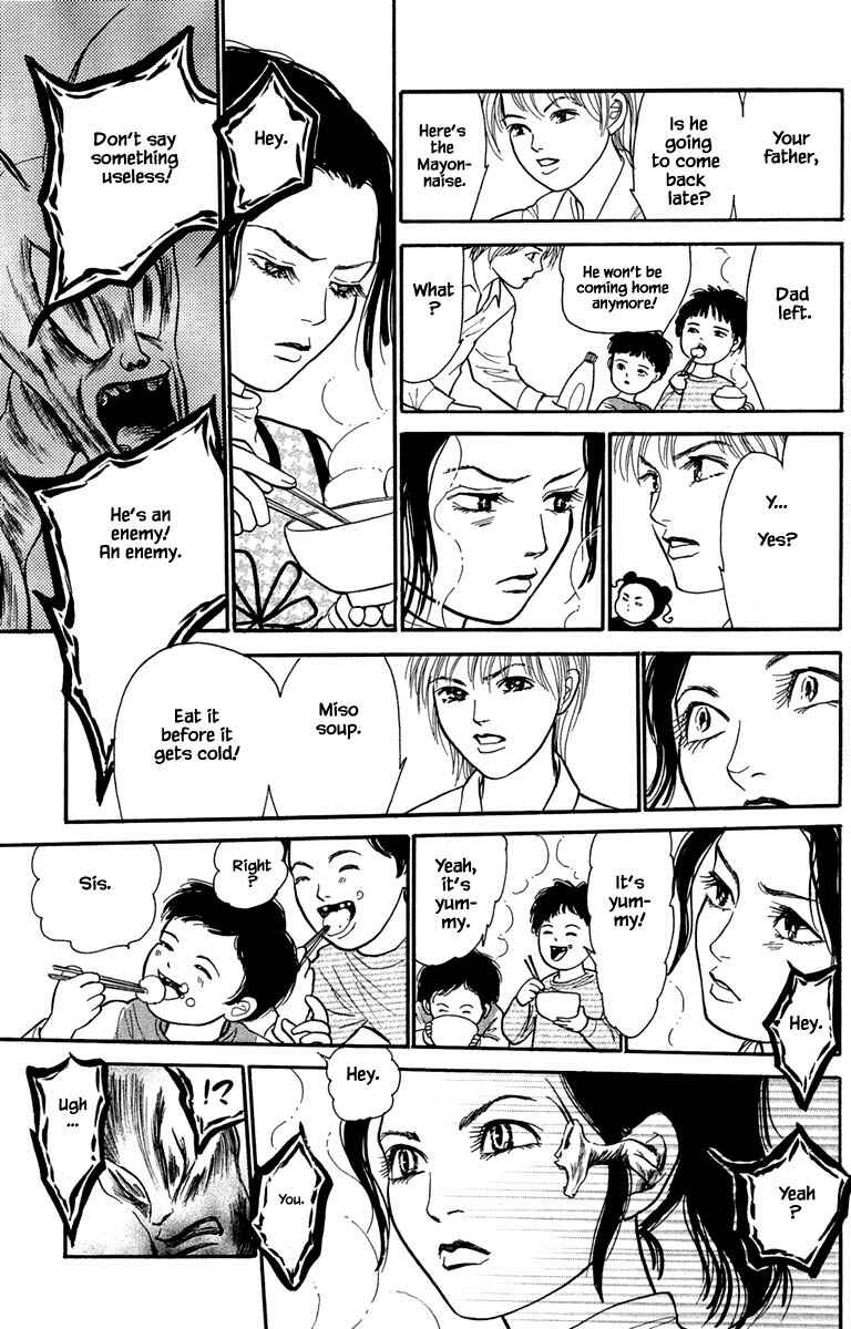 Page 10 Chapter 8.4 Shi to Kanojo to Boku Yukari