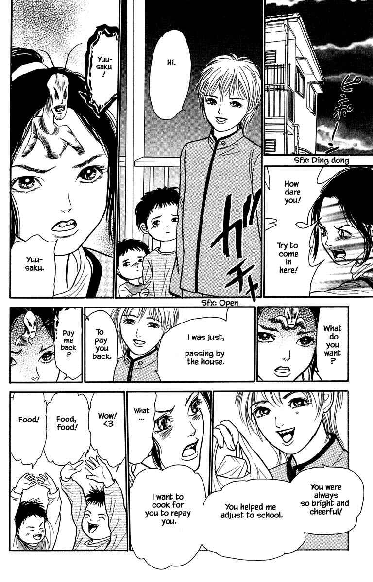 Page 5 Chapter 8.4 Shi to Kanojo to Boku Yukari