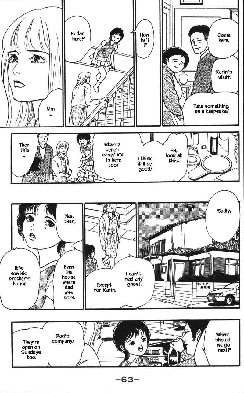 Page 11 Chapter 15.1 Shi to Kanojo to Boku Yukari