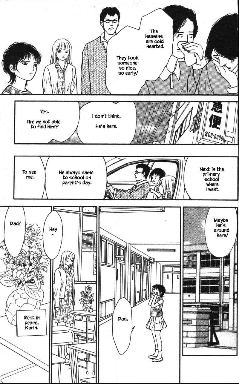 Page 13 Chapter 15.1 Shi to Kanojo to Boku Yukari