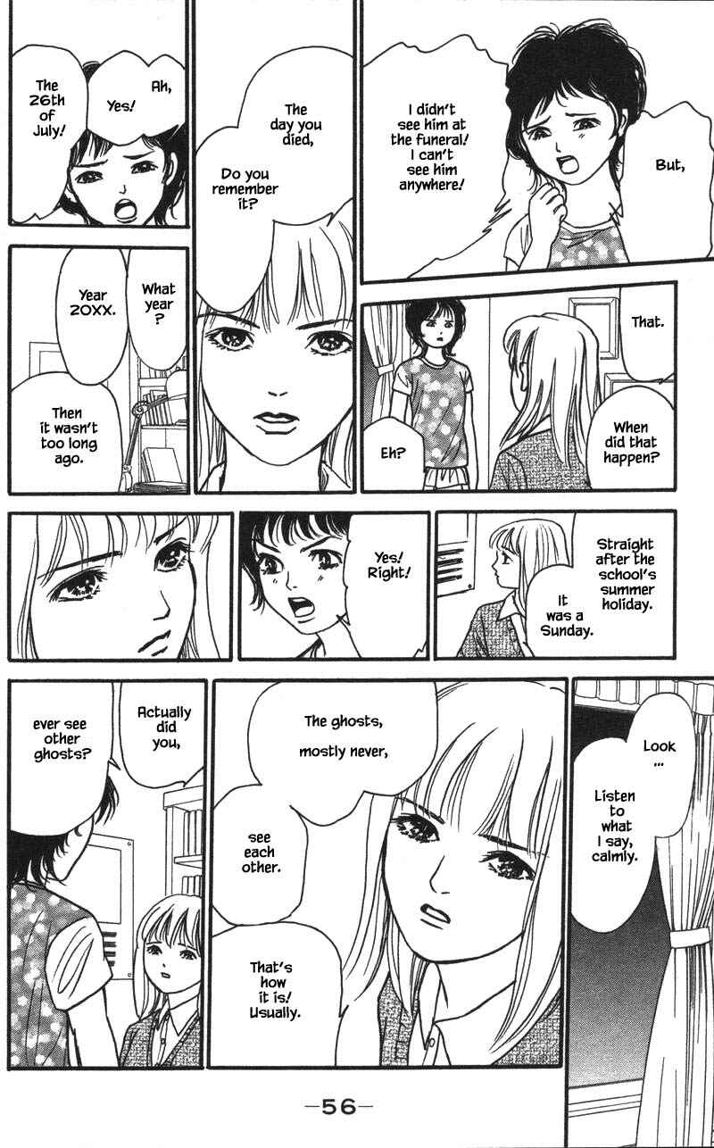Page 4 Chapter 15.1 Shi to Kanojo to Boku Yukari
