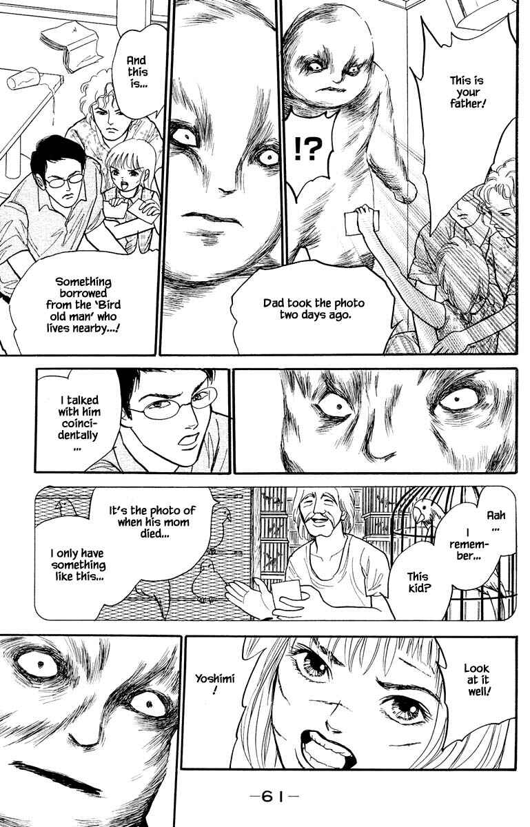Page 12 Chapter 5.4 Shi to Kanojo to Boku Yukari