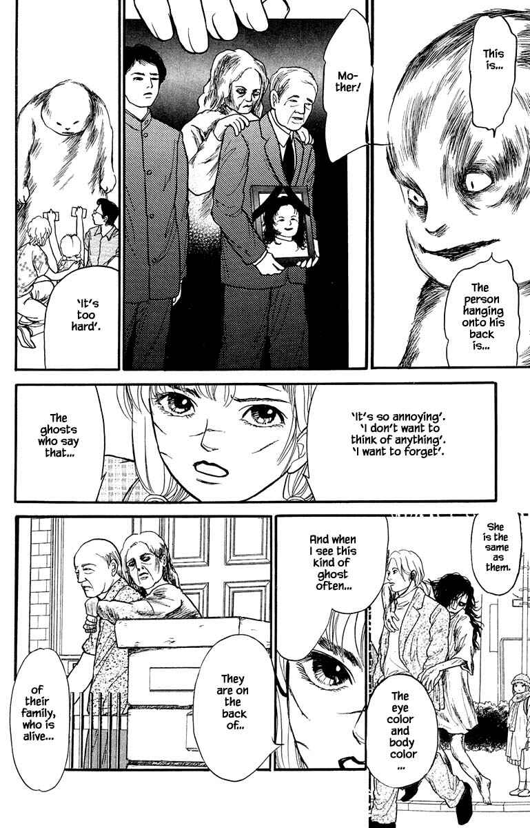 Page 13 Chapter 5.4 Shi to Kanojo to Boku Yukari