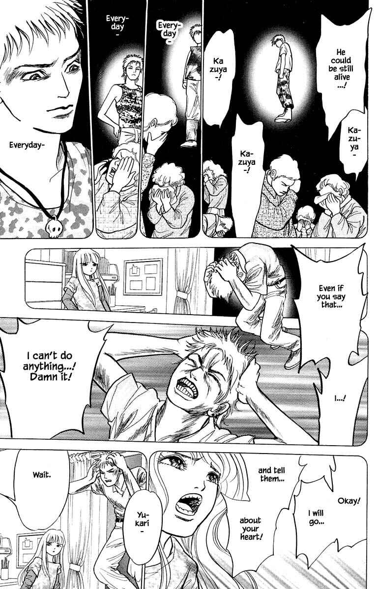Page 18 Chapter 5.4 Shi to Kanojo to Boku Yukari