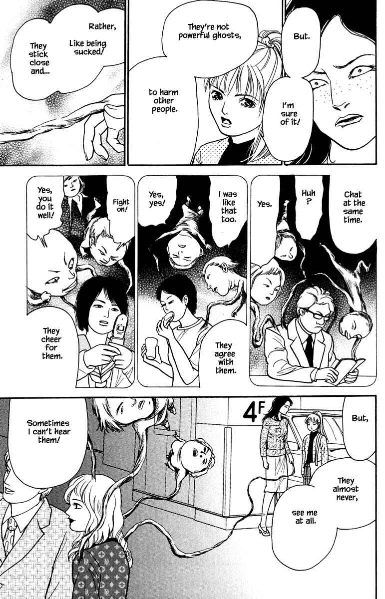 Page 10 Chapter 10.2 Shi to Kanojo to Boku Yukari