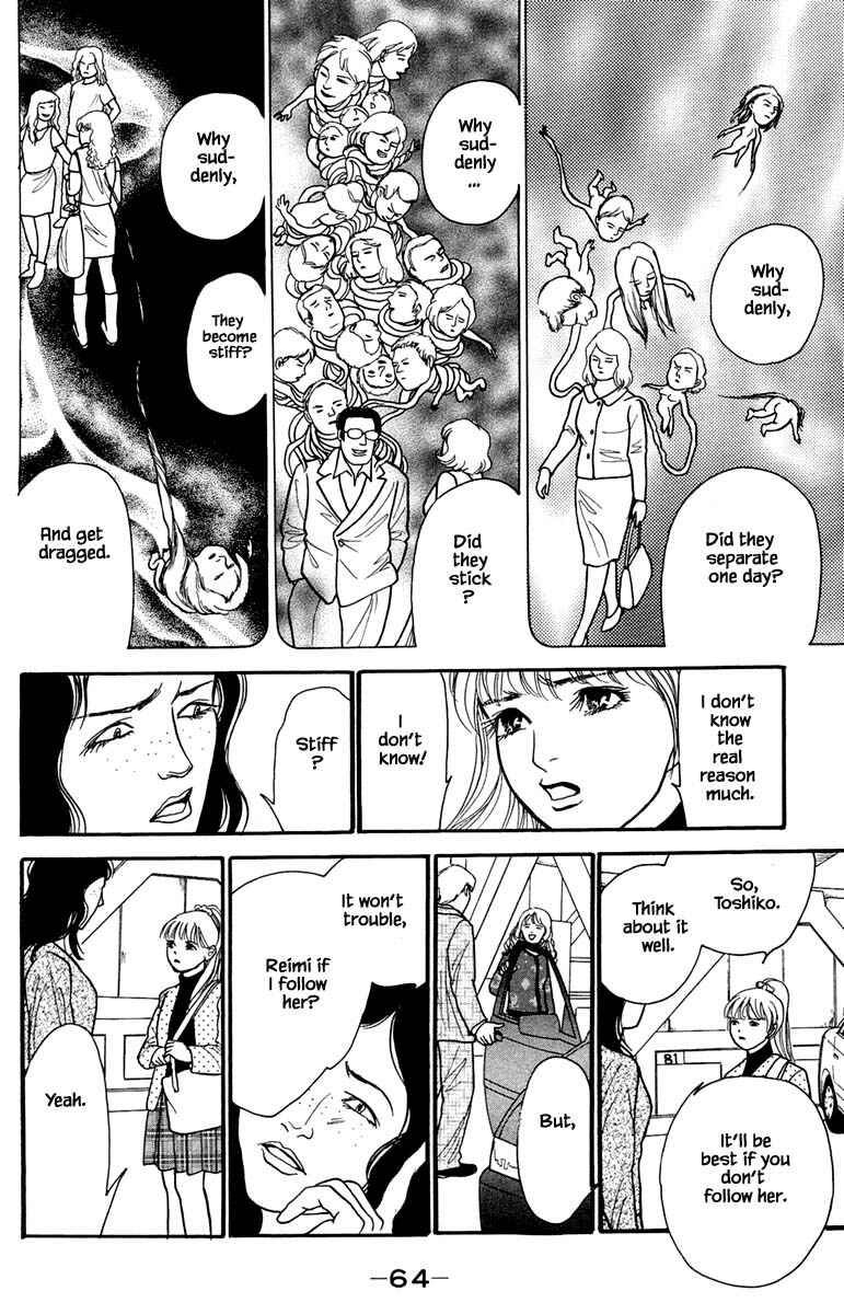 Page 11 Chapter 10.2 Shi to Kanojo to Boku Yukari