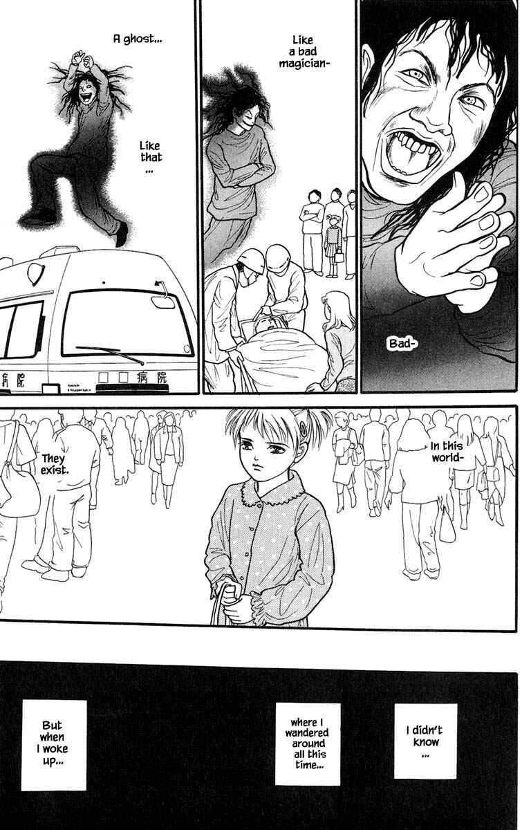 Page 9 Chapter 7.1 Shi to Kanojo to Boku Yukari
