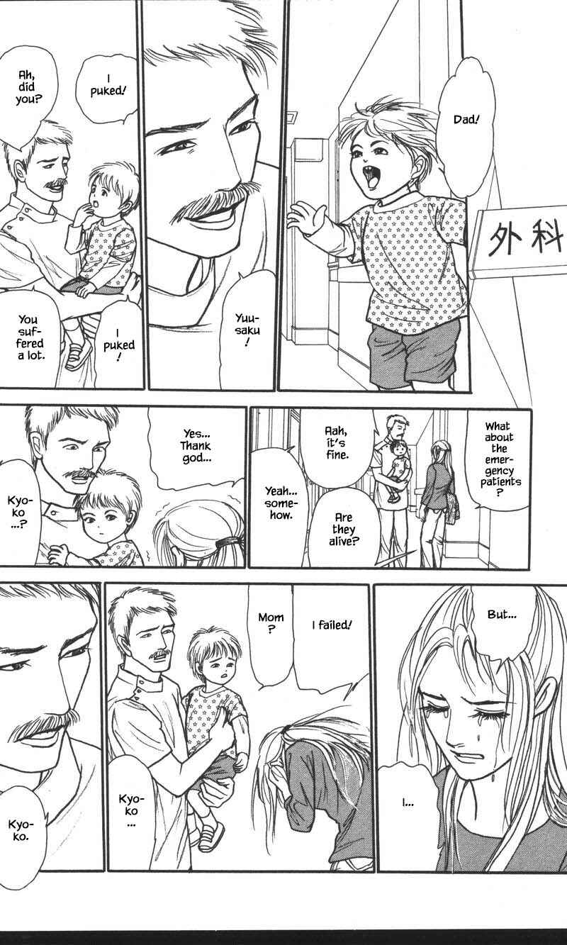 Page 10 Chapter 23.3 Shi to Kanojo to Boku Yukari