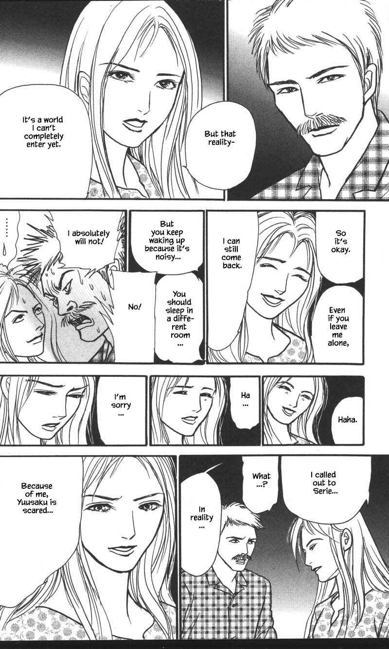 Page 2 Chapter 23.3 Shi to Kanojo to Boku Yukari