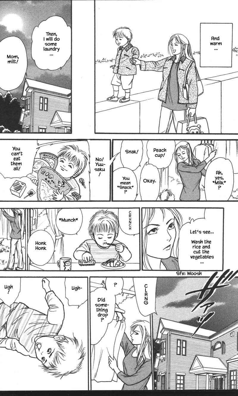 Page 6 Chapter 23.3 Shi to Kanojo to Boku Yukari