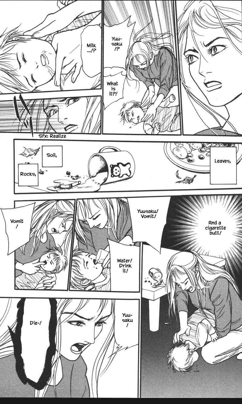 Page 7 Chapter 23.3 Shi to Kanojo to Boku Yukari