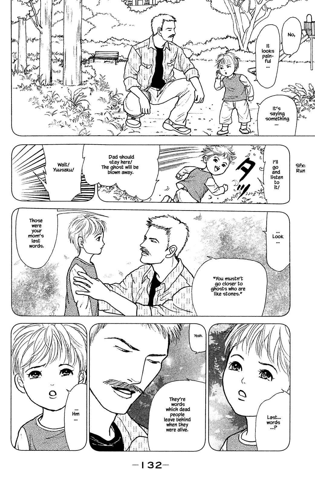 Page 10 Chapter 28.1 Shi to Kanojo to Boku Yukari