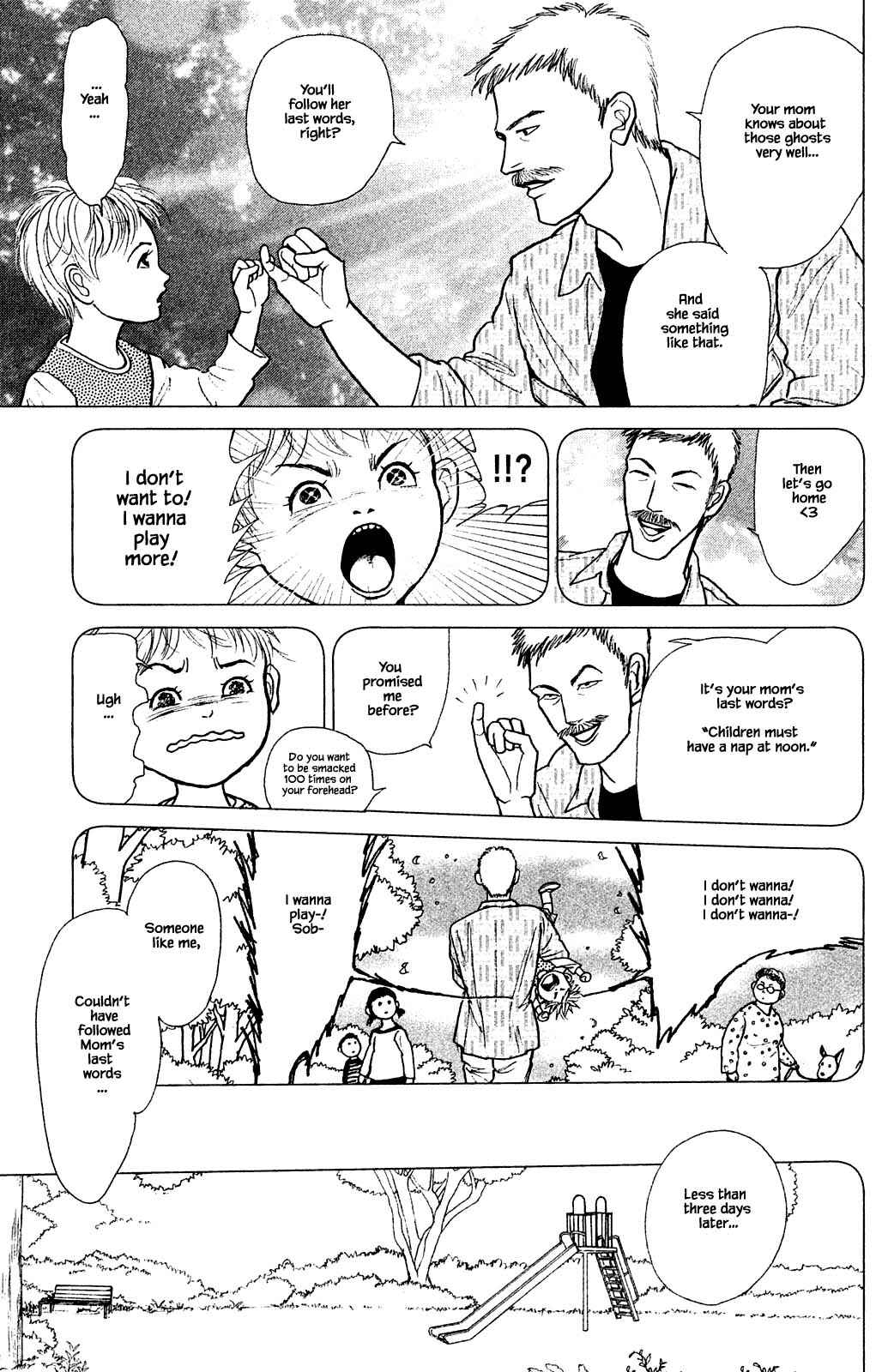 Page 11 Chapter 28.1 Shi to Kanojo to Boku Yukari