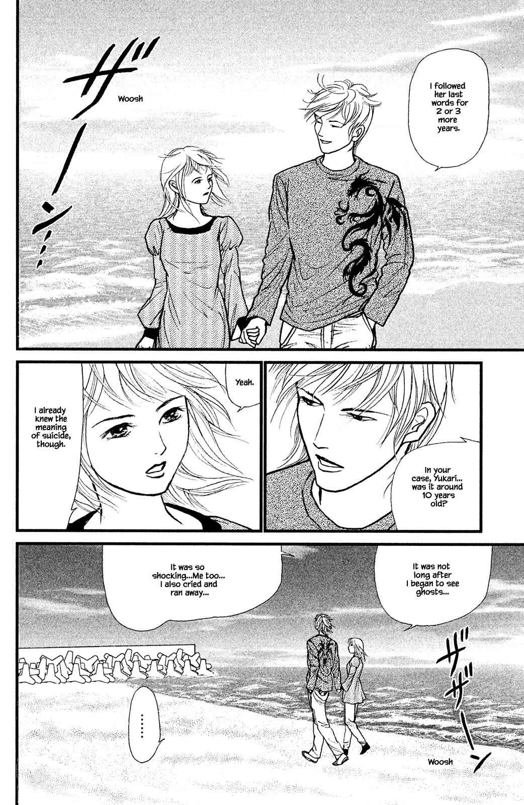 Page 14 Chapter 28.1 Shi to Kanojo to Boku Yukari