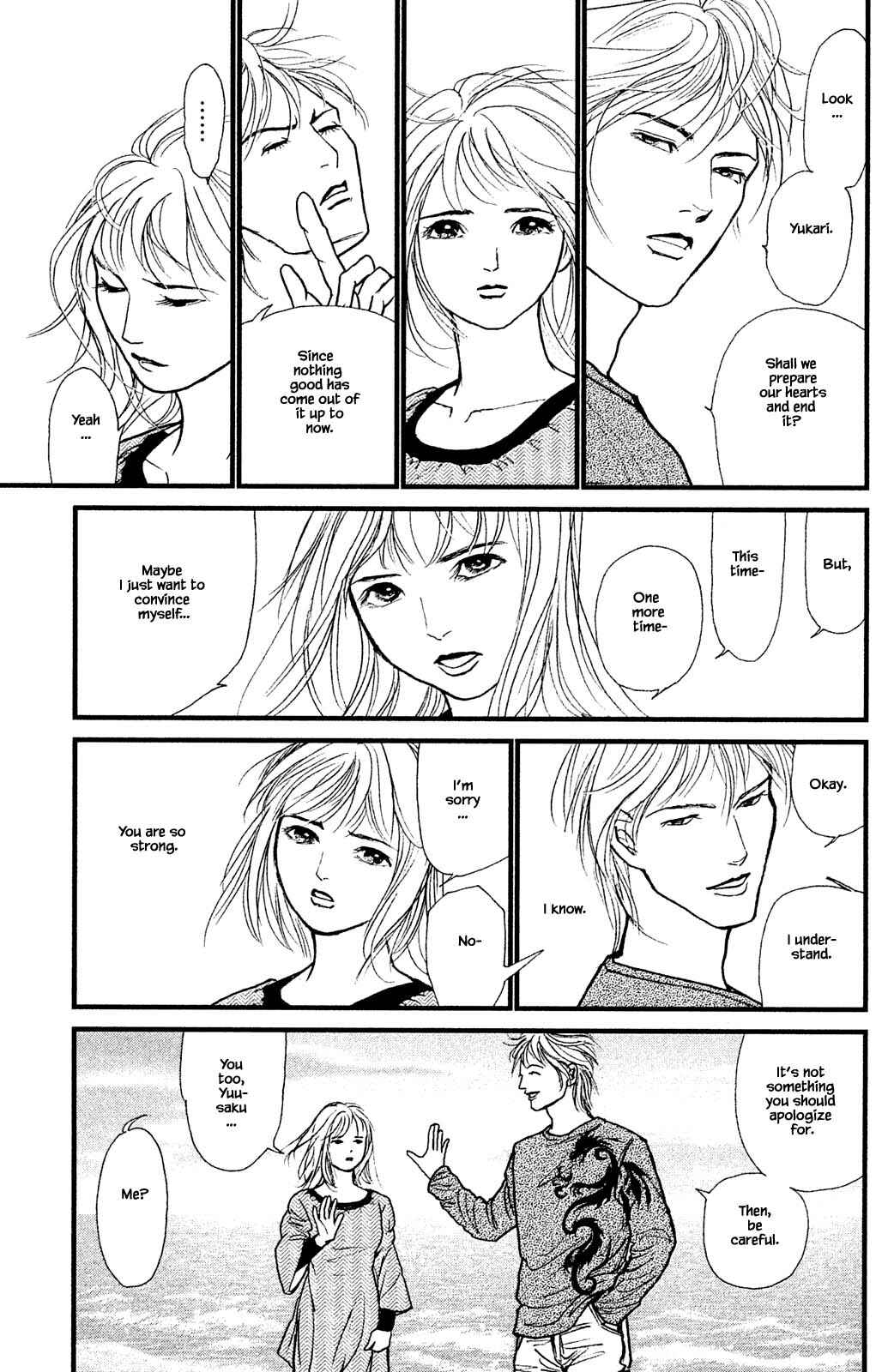 Page 15 Chapter 28.1 Shi to Kanojo to Boku Yukari