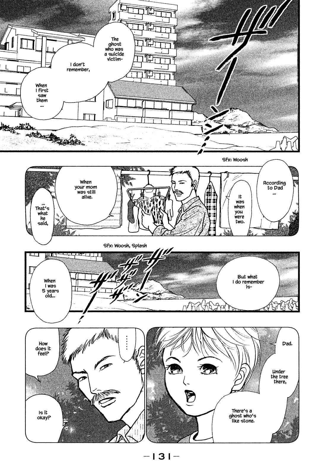 Page 9 Chapter 28.1 Shi to Kanojo to Boku Yukari