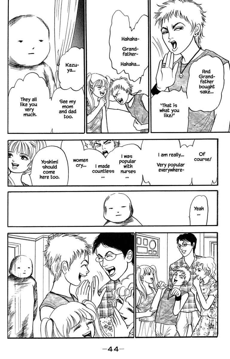 Page 11 Chapter 5.3 Shi to Kanojo to Boku Yukari