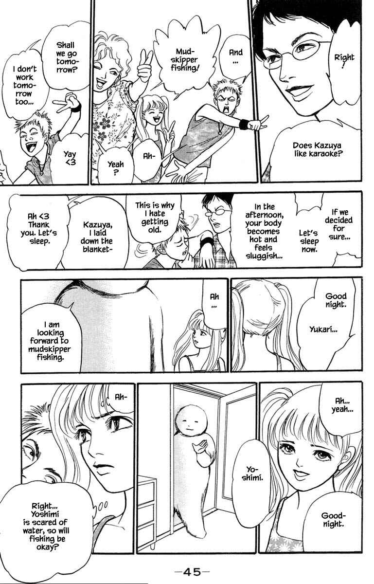 Page 12 Chapter 5.3 Shi to Kanojo to Boku Yukari